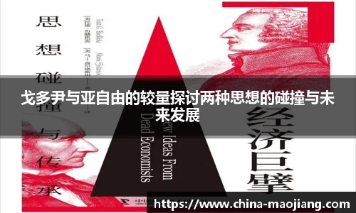 今年会官网
