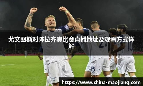 今年会平台入口